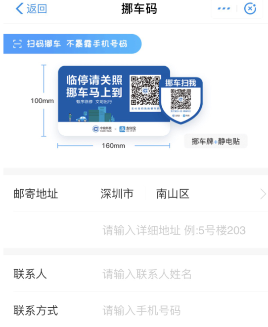 һ��Ų����΢��֧����������ڽ�ͼ