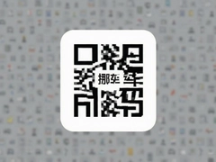һ��Ų������ô����ʹ�ý̳�