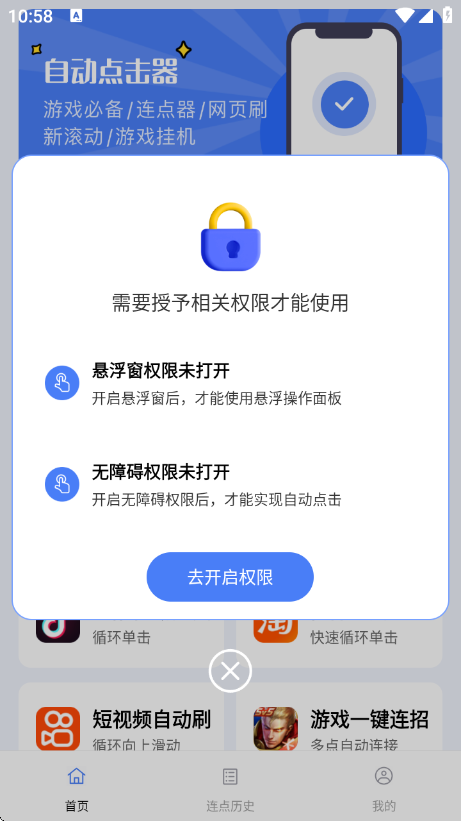 ����Զ������1.0.11 �Զ����㹤��