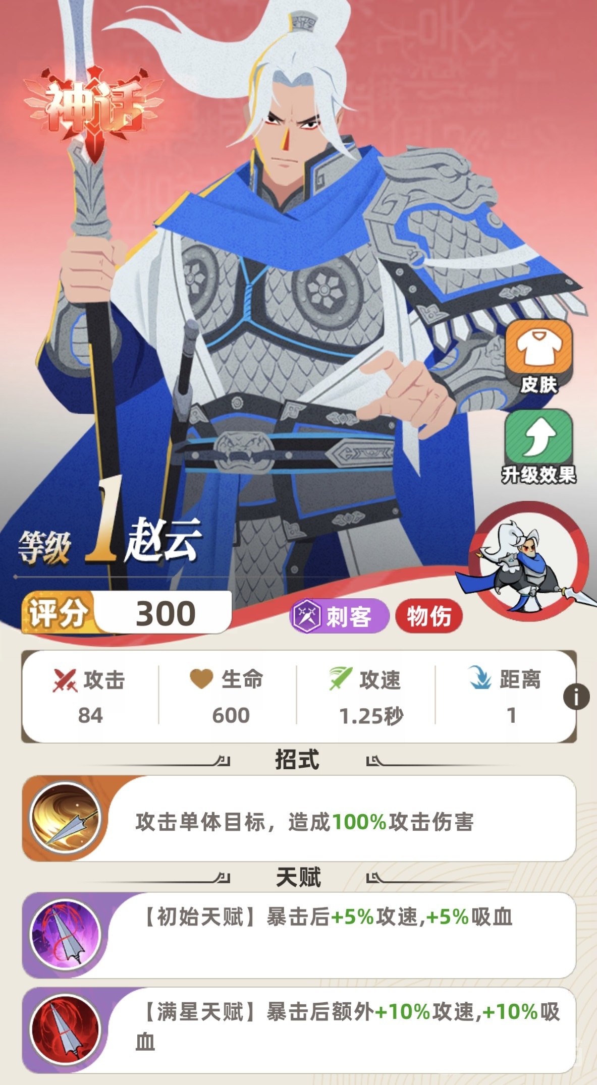 太乙云养 安卓版 界面截图