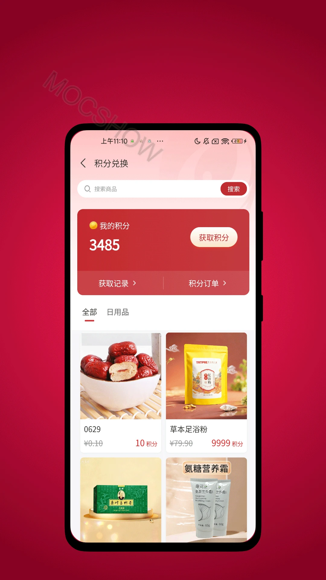 ̫������1.0.4 ��������