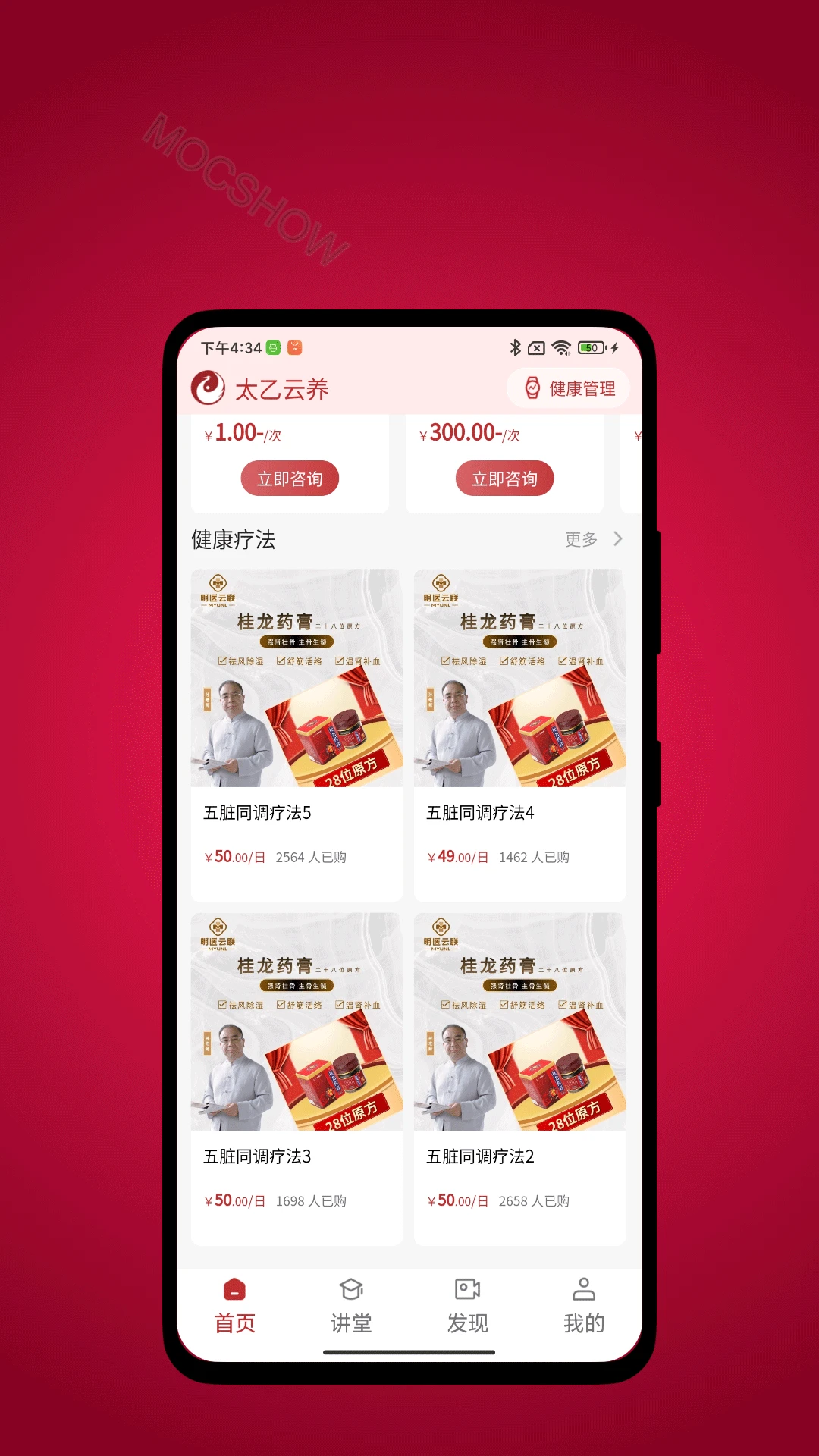 ̫������1.0.4 ��������