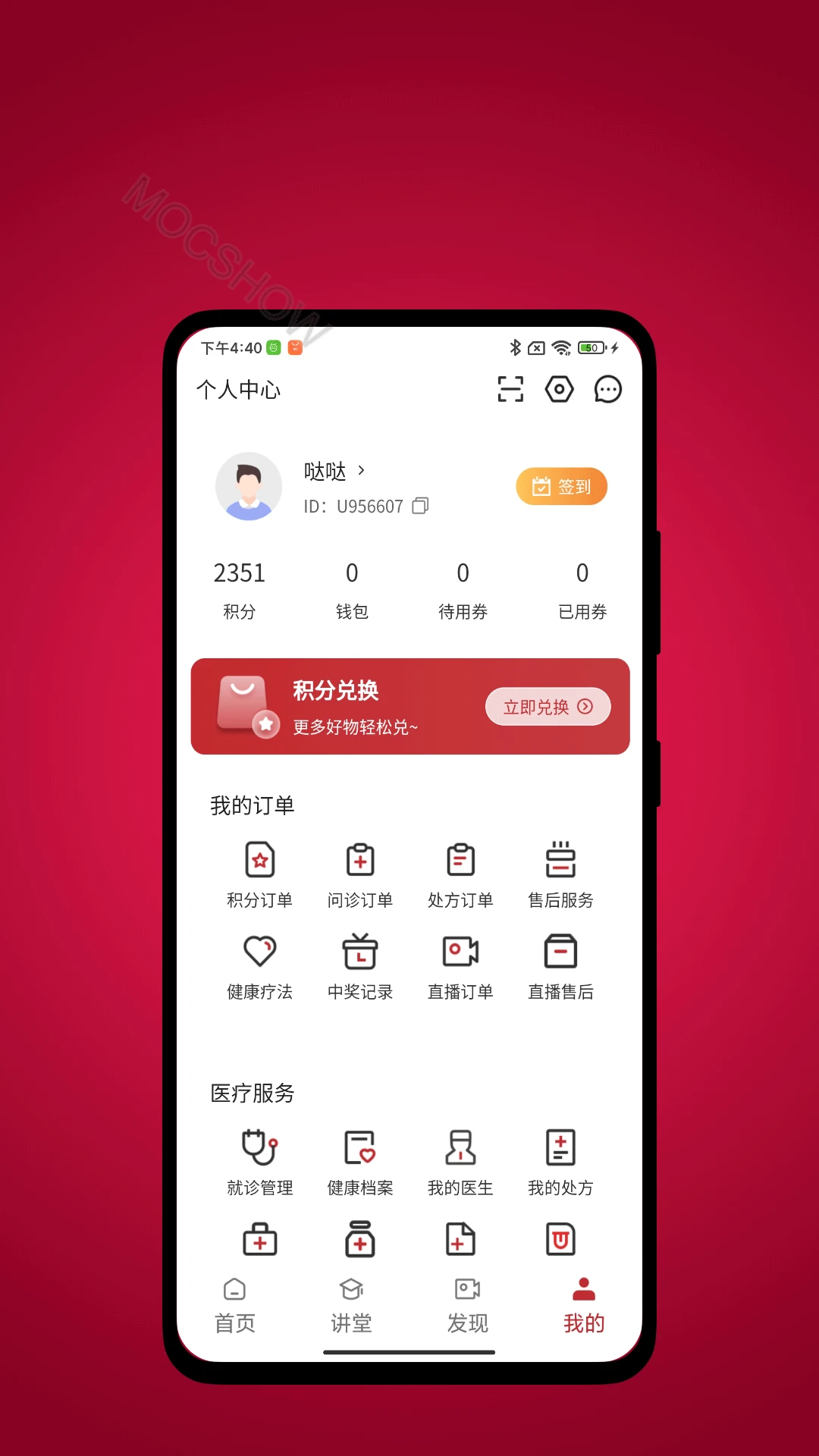 ̫������1.0.4 ��������