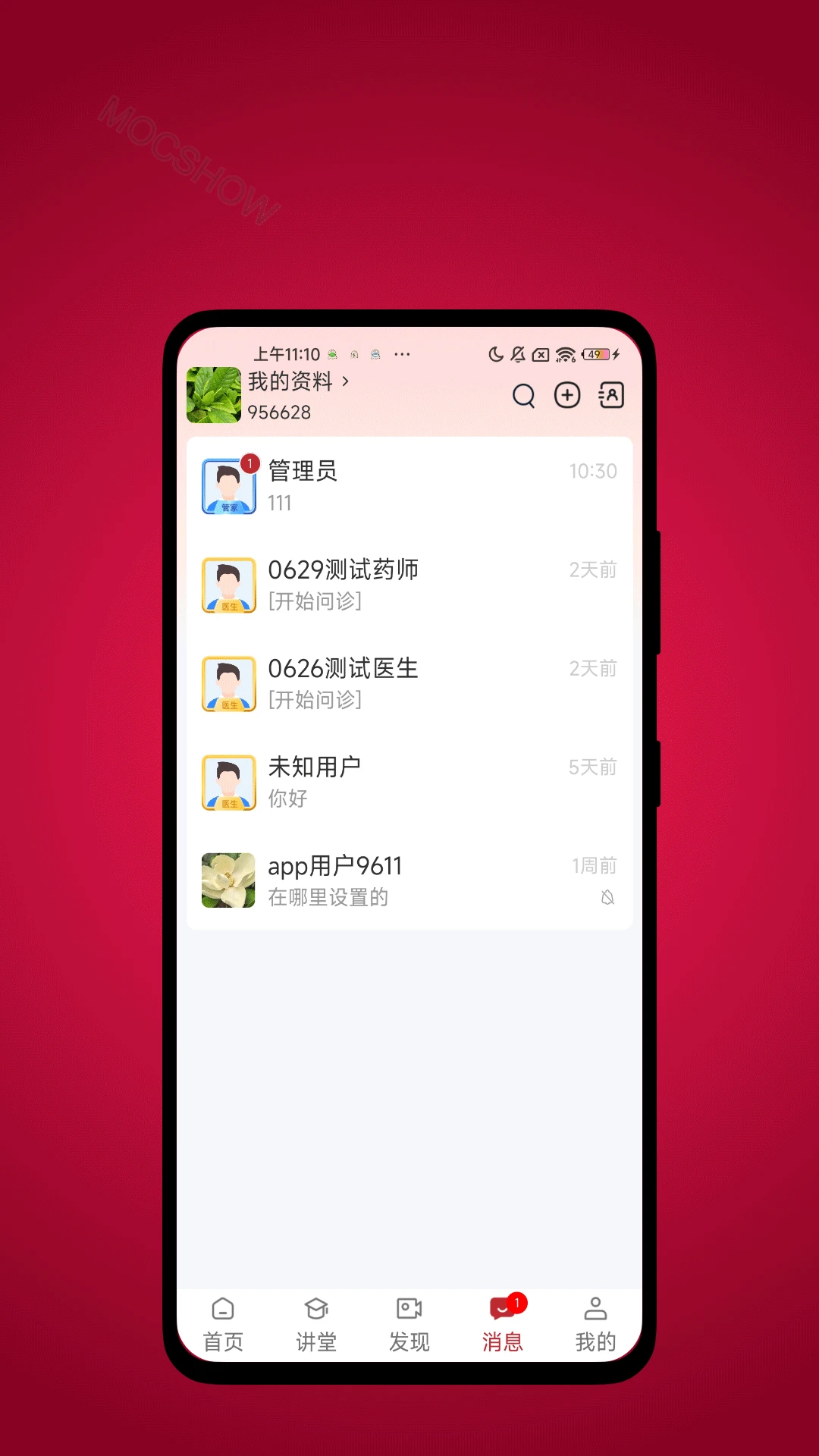 ̫������1.0.4 ��������