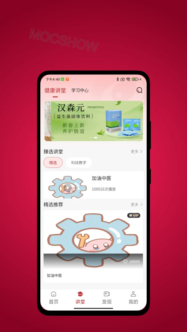 ̫������1.0.4 ��������