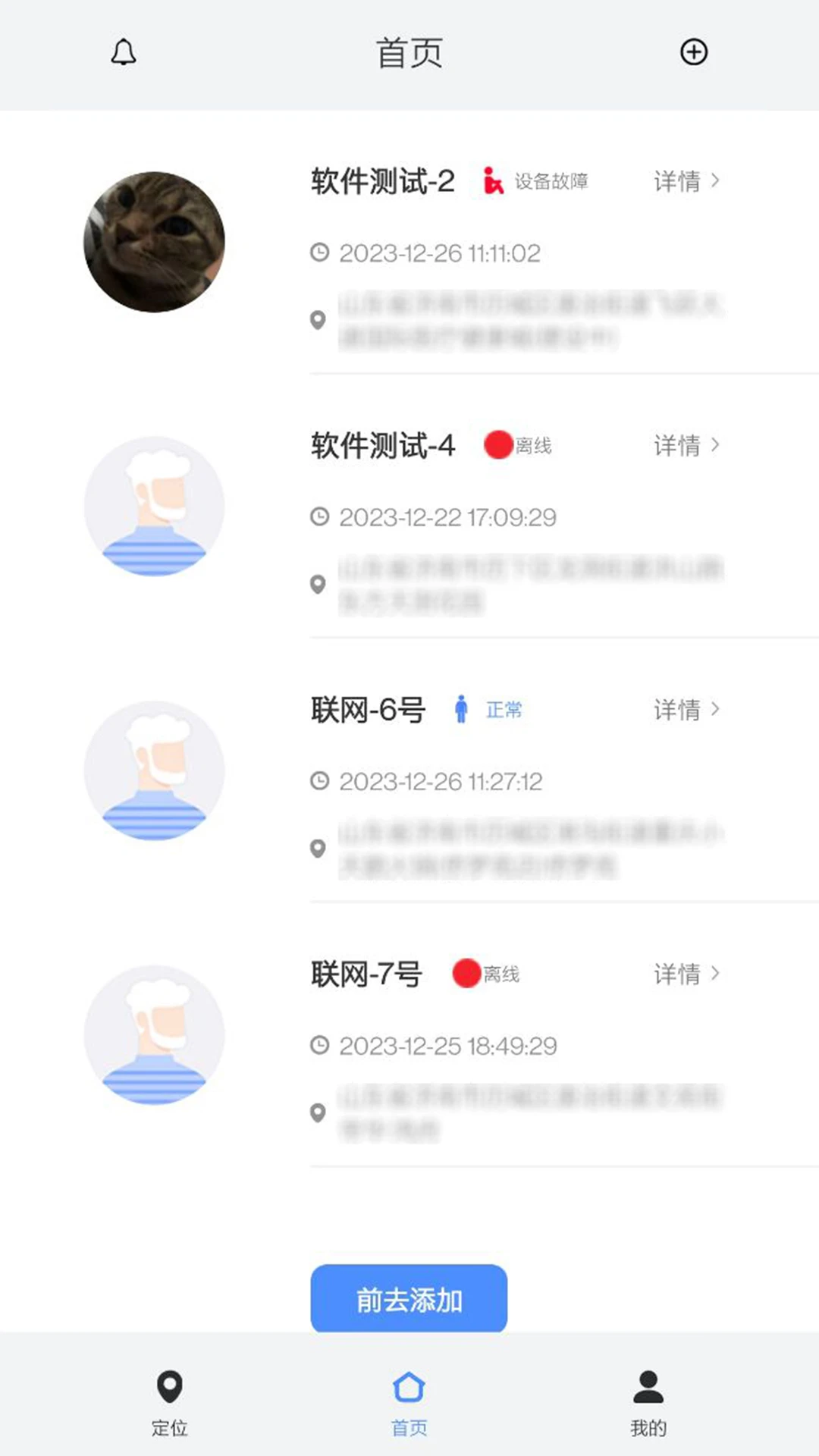 ����1.0.11 �켣��¼����