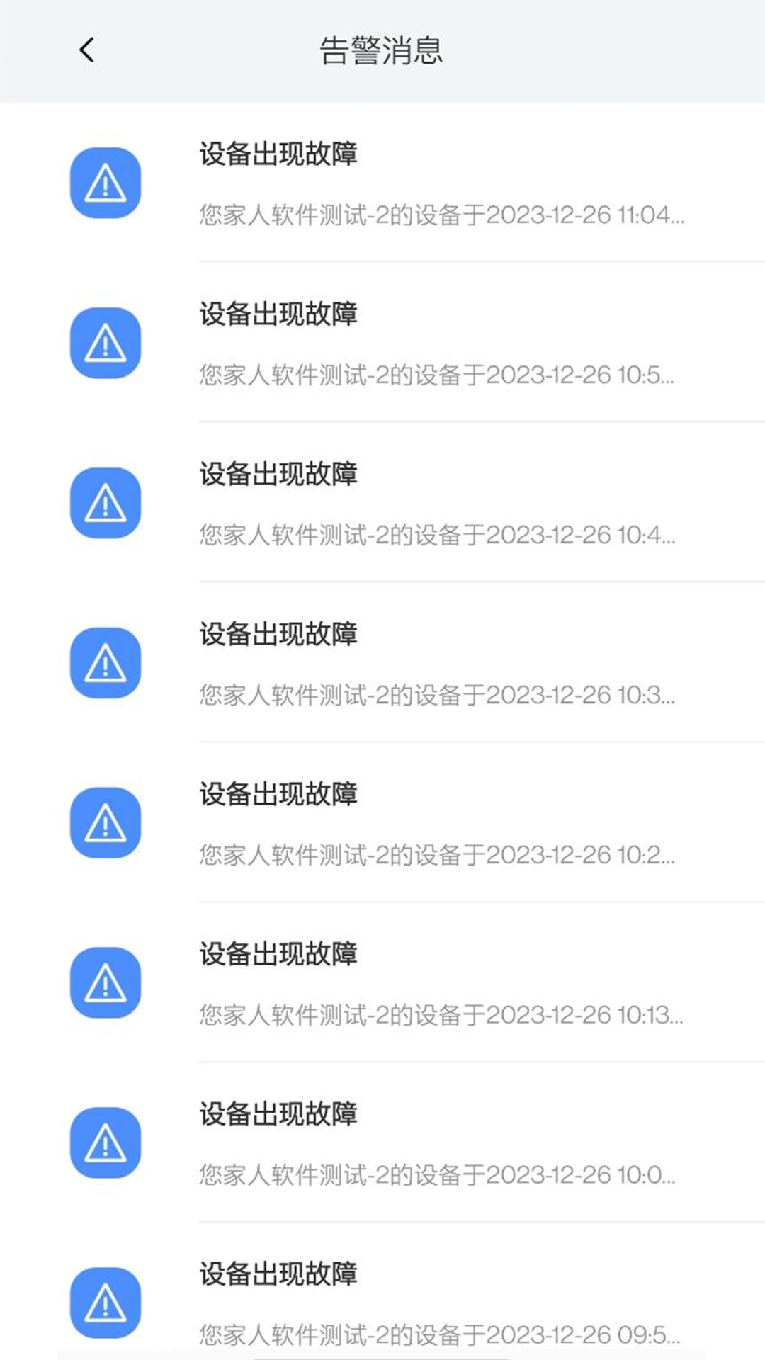 ����1.0.11 �켣��¼����