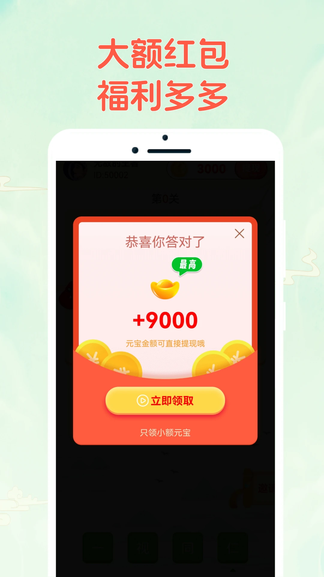 �����ֲ²�2.1.8 Ȥζ�³���