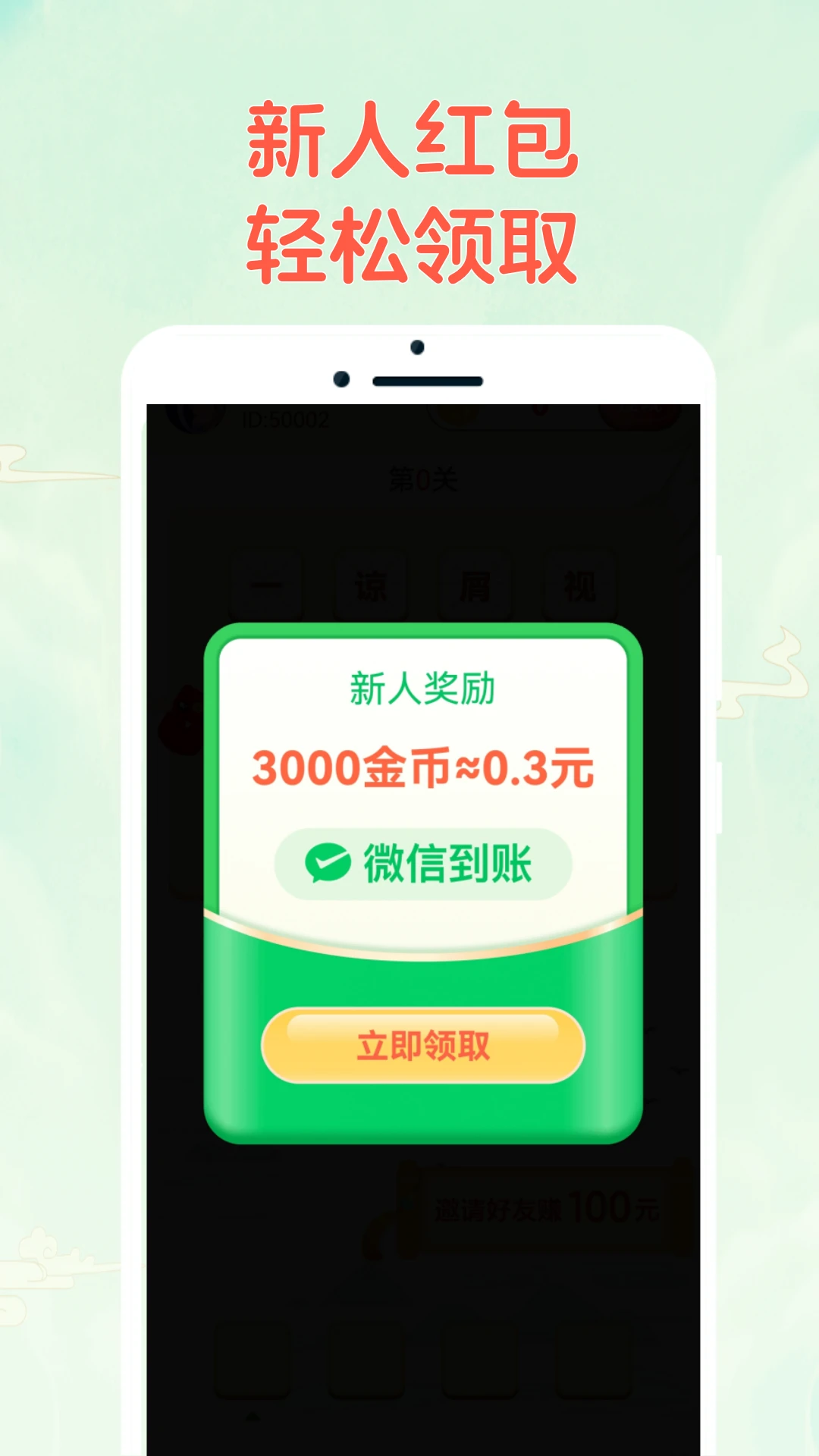 �����ֲ²�2.1.8 Ȥζ�³���