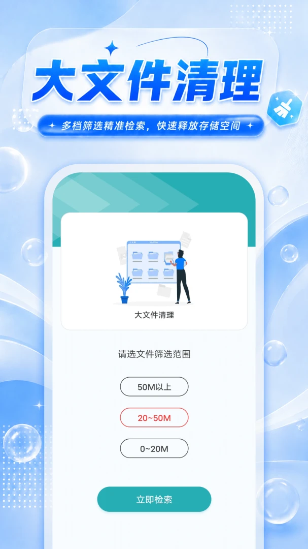 С������1.0.1 �ֻ���������
