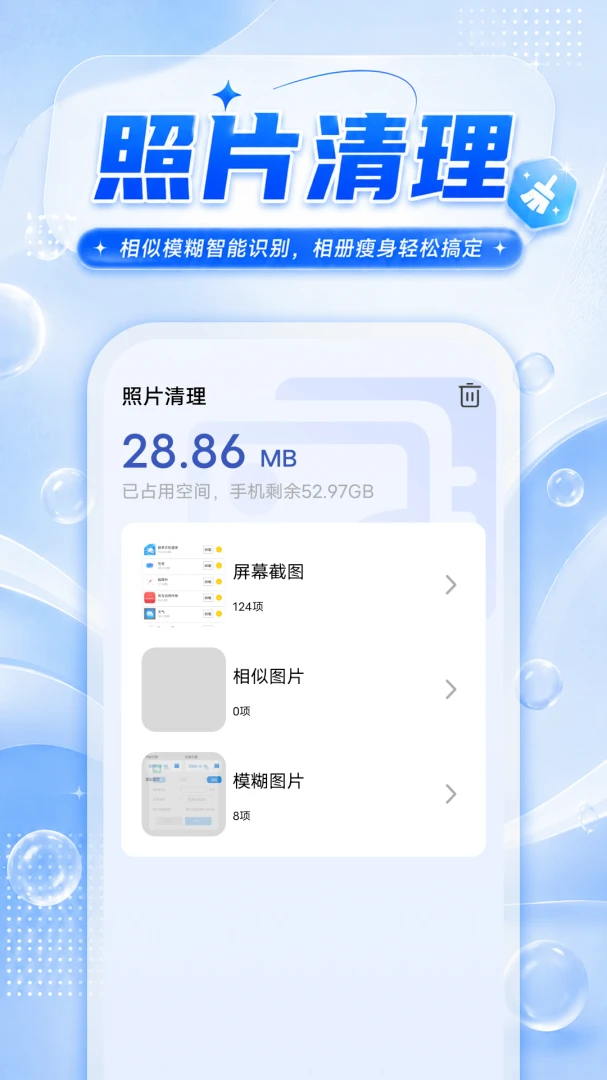 С������1.0.1 �ֻ���������