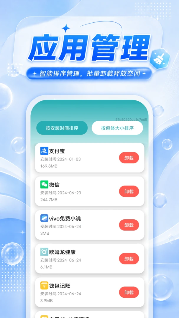 С������1.0.1 �ֻ���������