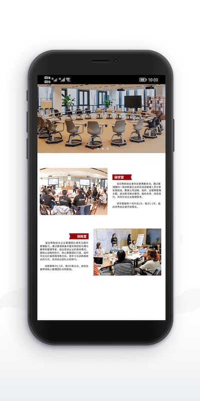 湖畔 安卓版 使用教程