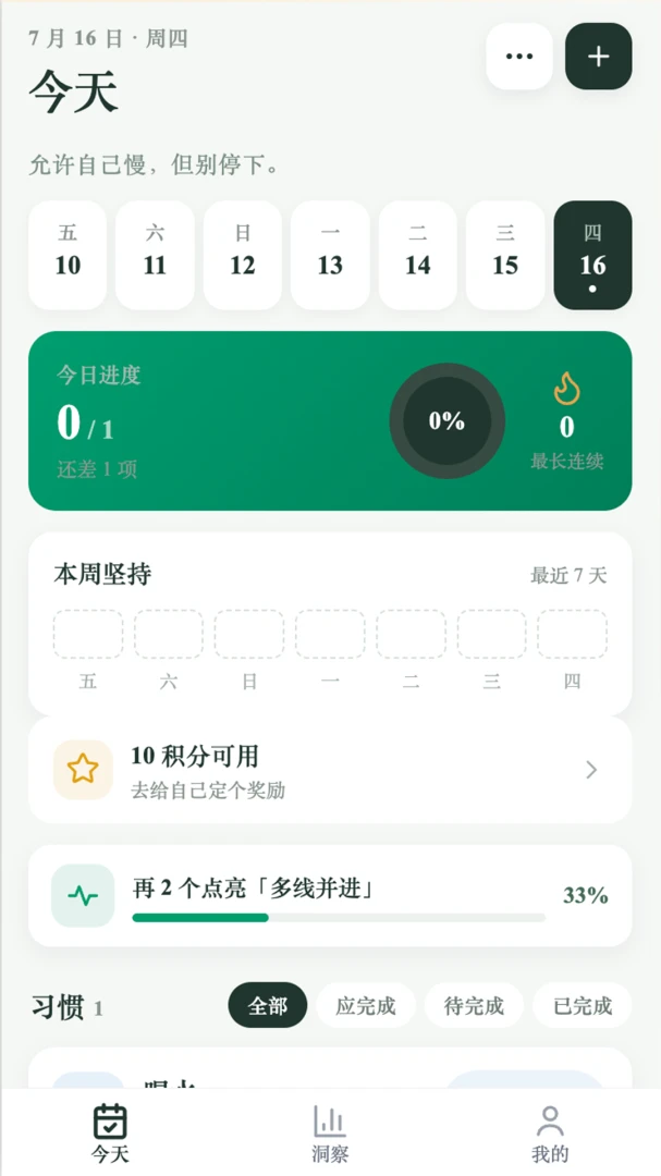 �ɷ�����2.0.1 ��׿��