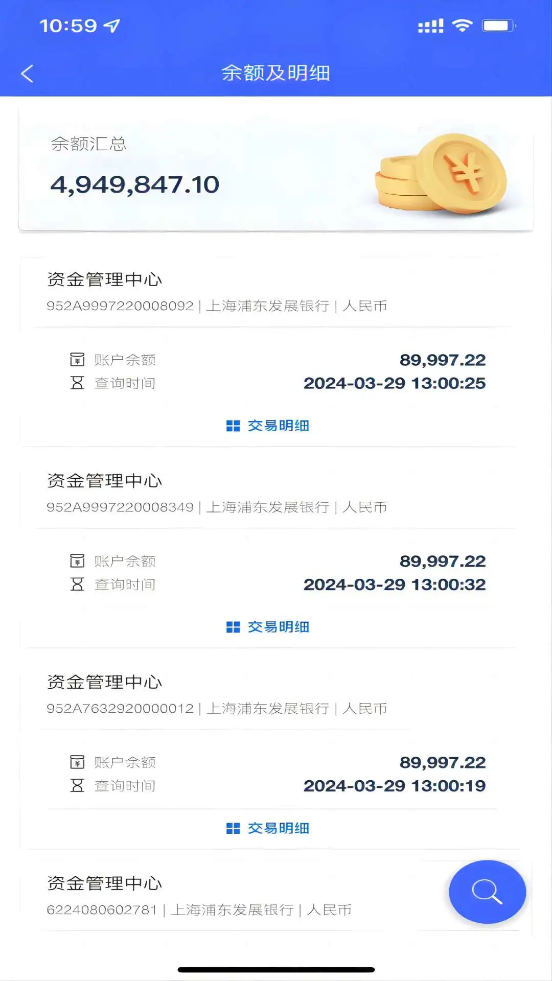 ����˾��3.54 �ƶ���Ӧ��