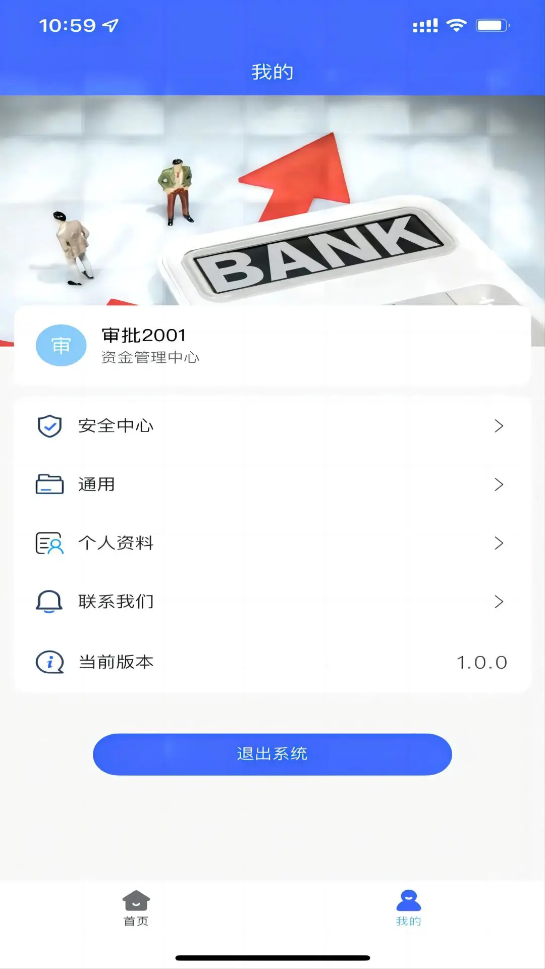 ����˾��3.54 �ƶ���Ӧ��