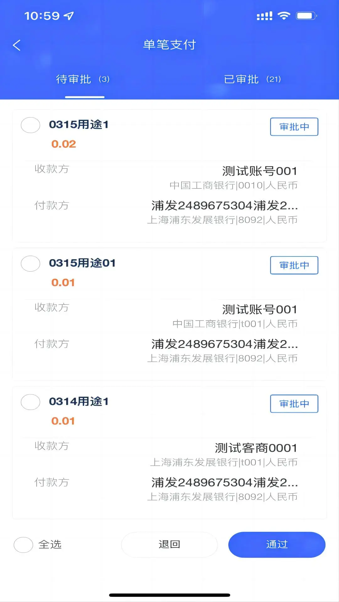 ����˾��3.54 �ƶ���Ӧ��