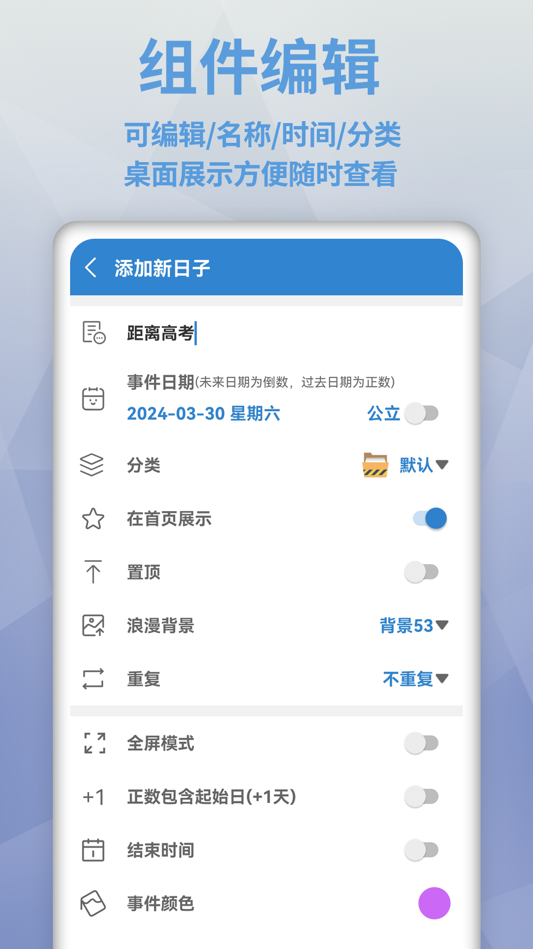 Ŀ����2.7.2 ����ʱ����