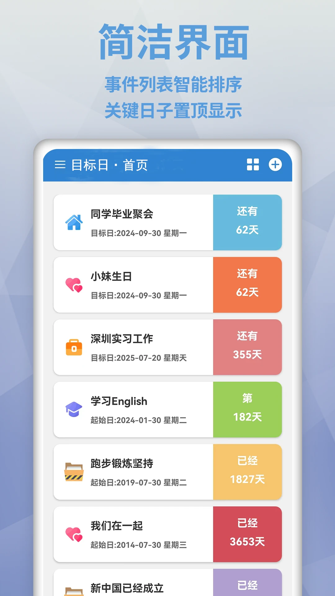 Ŀ����2.7.2 ����ʱ����