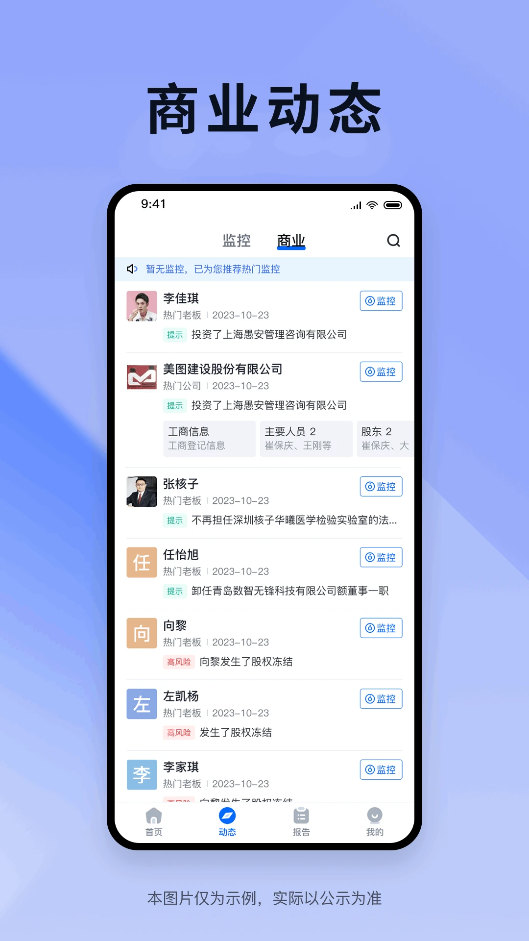 ���ٲ�3.0.3 �ۺϲ�ѯ����