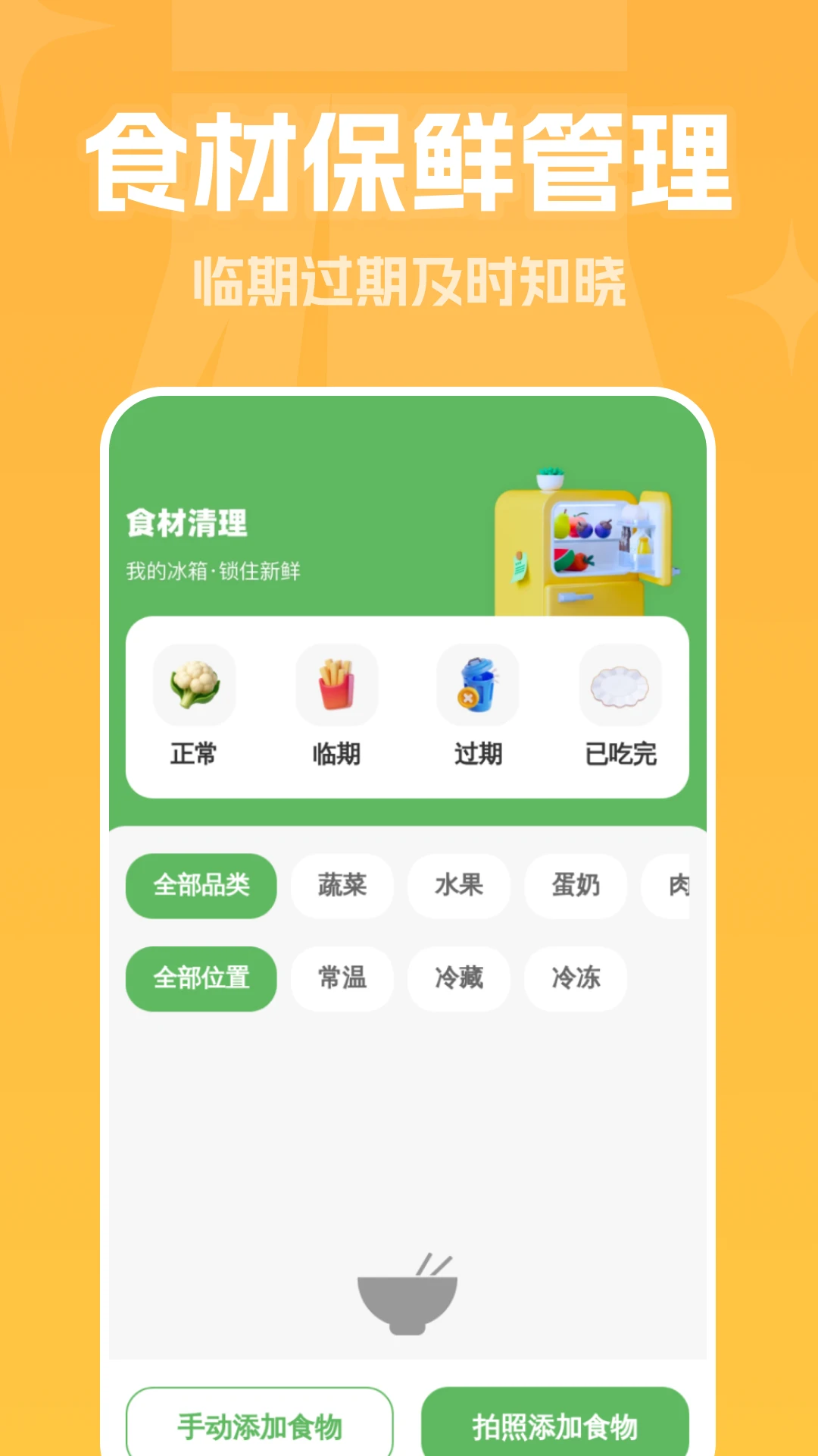 ������ȫ����1.0.3 ������������