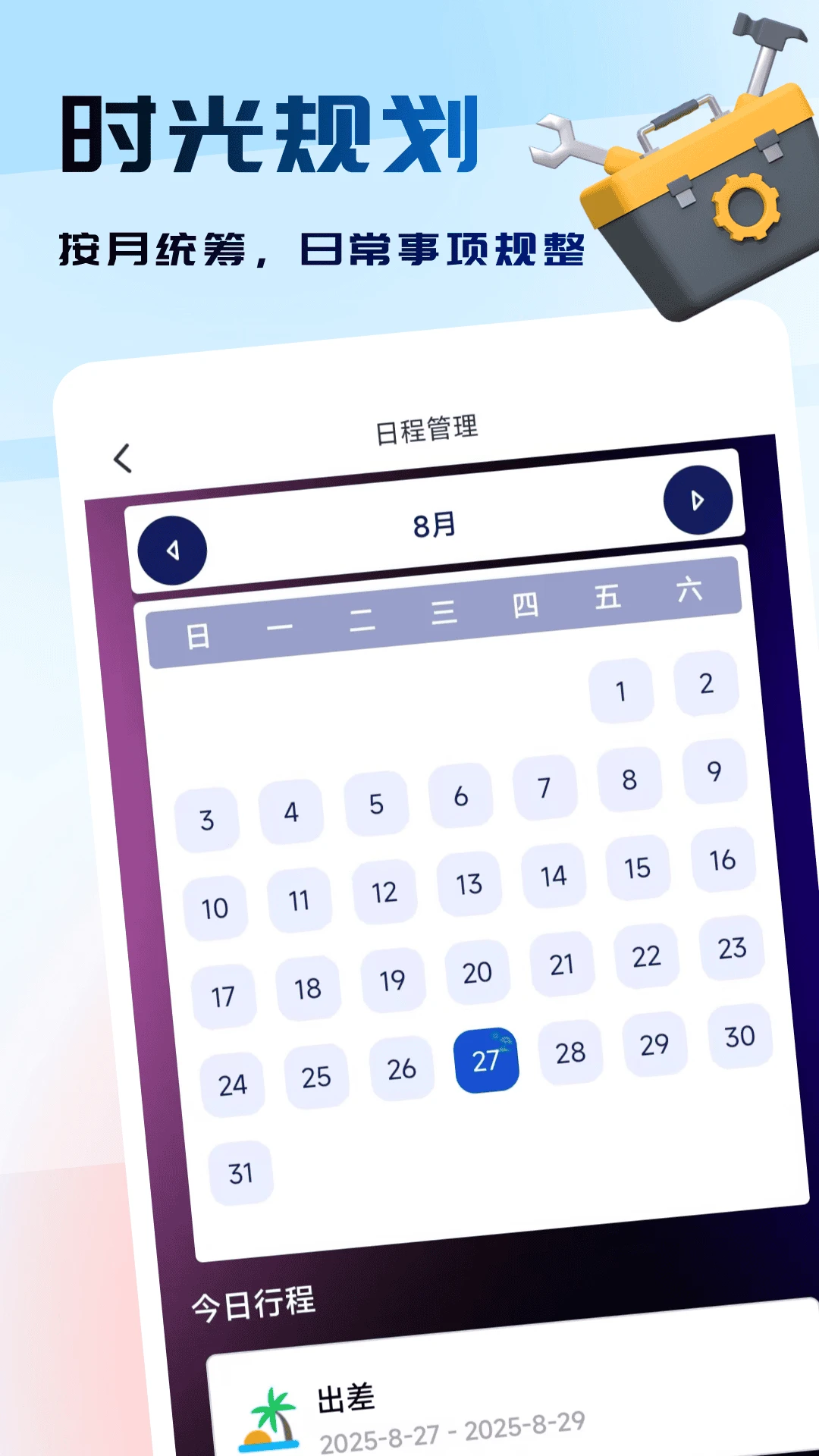 ȫͨ�ٱ���1.1.3 ��Դ�ۺϹ���