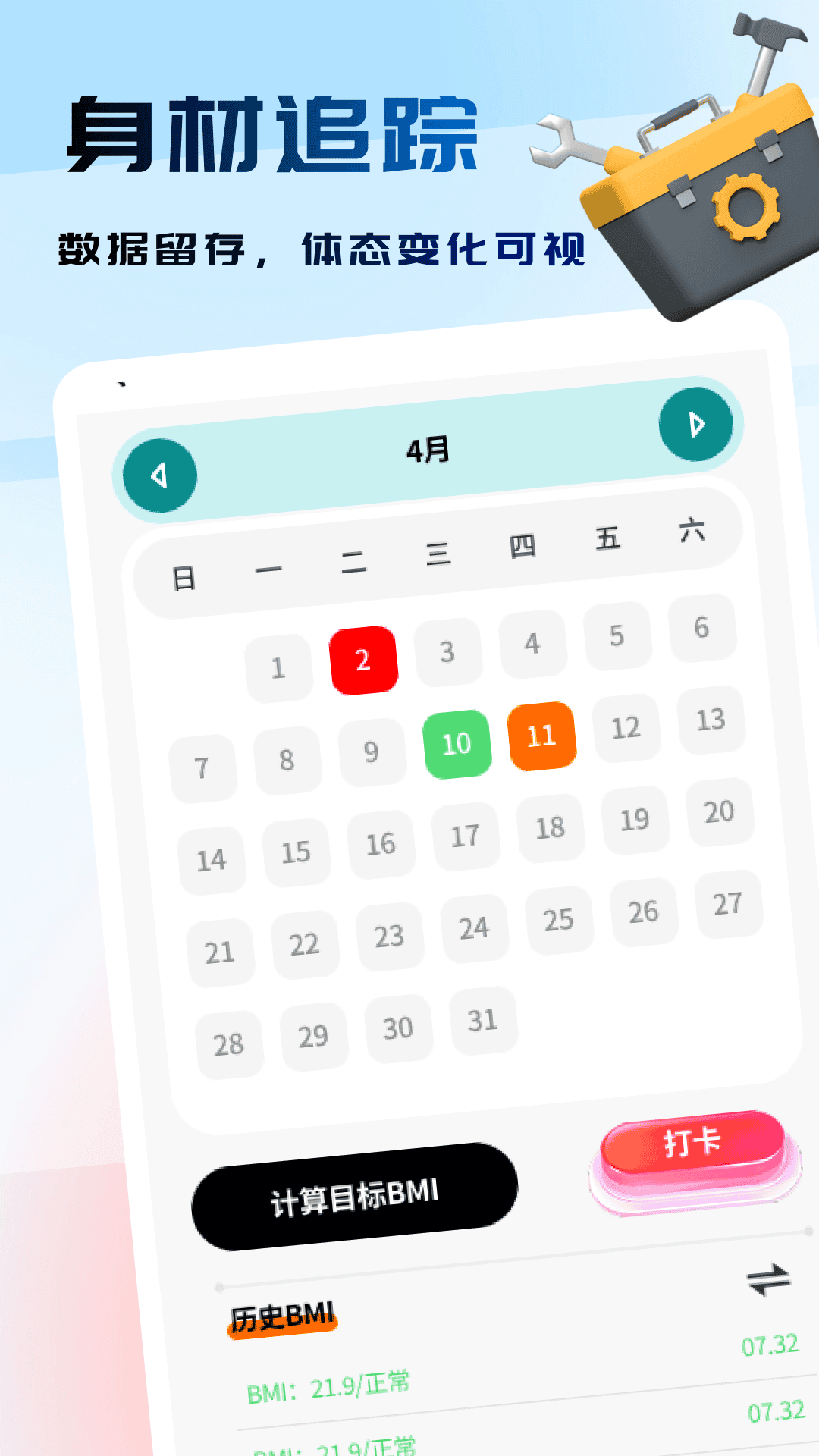 ȫͨ�ٱ���1.1.3 ��Դ�ۺϹ���