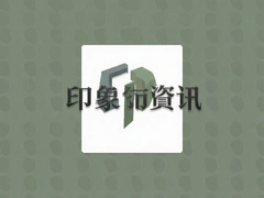 ӡ����Ѷ�����ȵ㻰���̵�