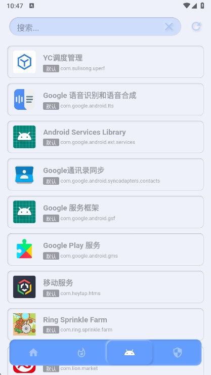 YCG ��׿�� ���湦��չʾͼ