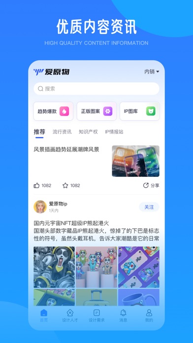 爱原物原创设计平台找靠谱货源实战经验分享