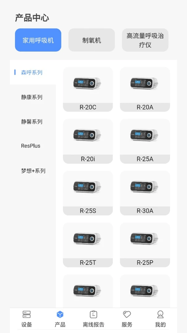 VHealth1.1.12 ��������