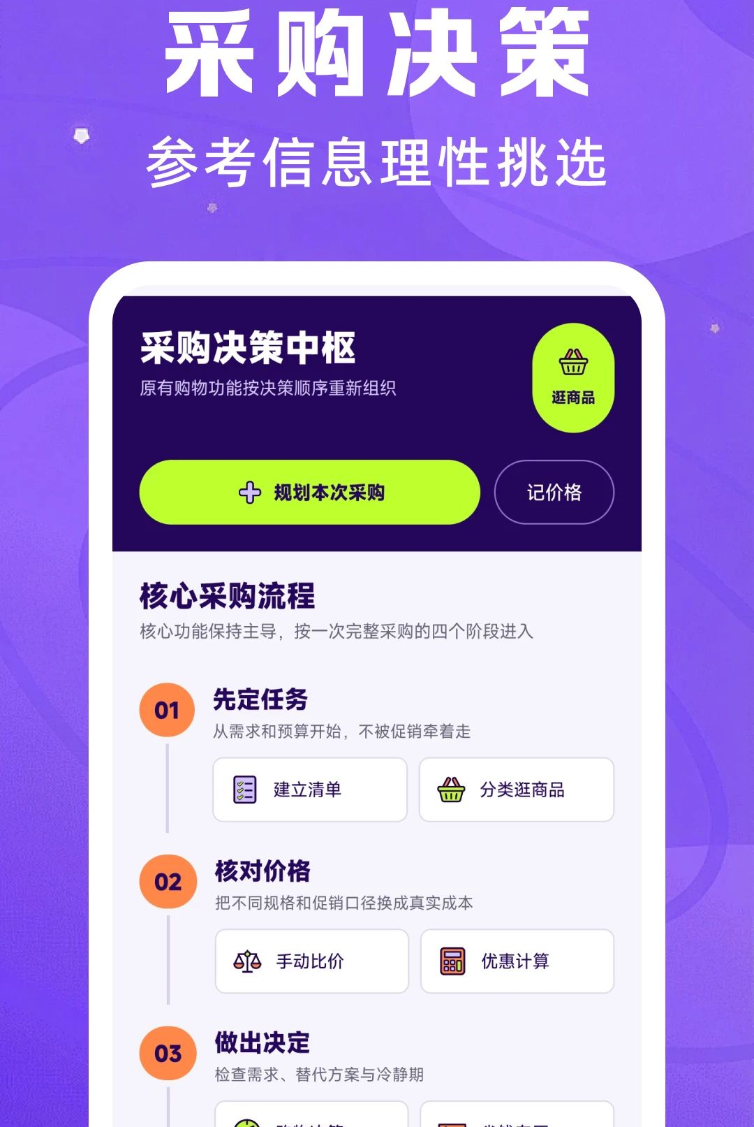 ƴʡʡ�ػ�1.0.1 �ػ�ʡǮ����