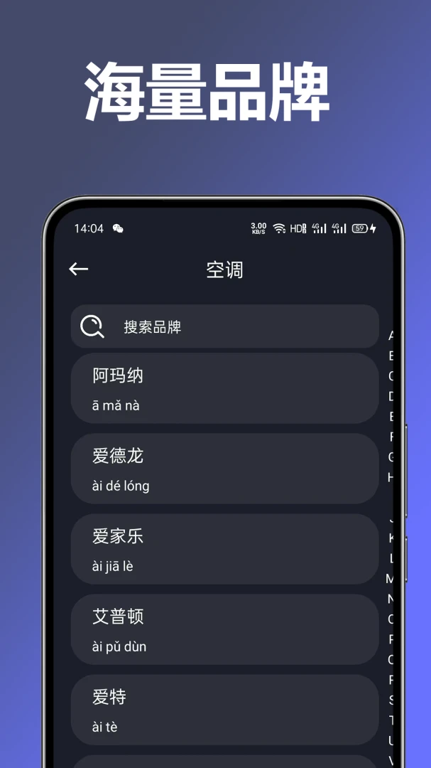ң������������1.0.1.2af-M �ֻ�����ң��