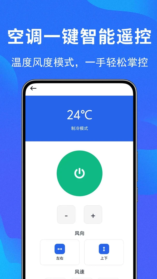 ң������������1.0.1.2af-M �ֻ�����ң��