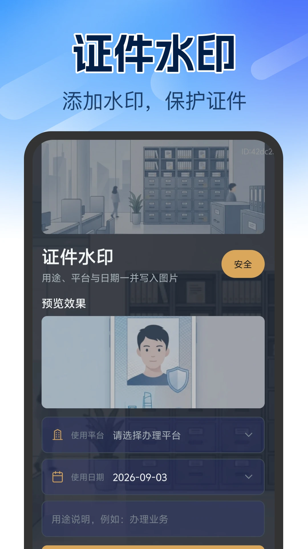 ����֤������1.0.1 ֤����������