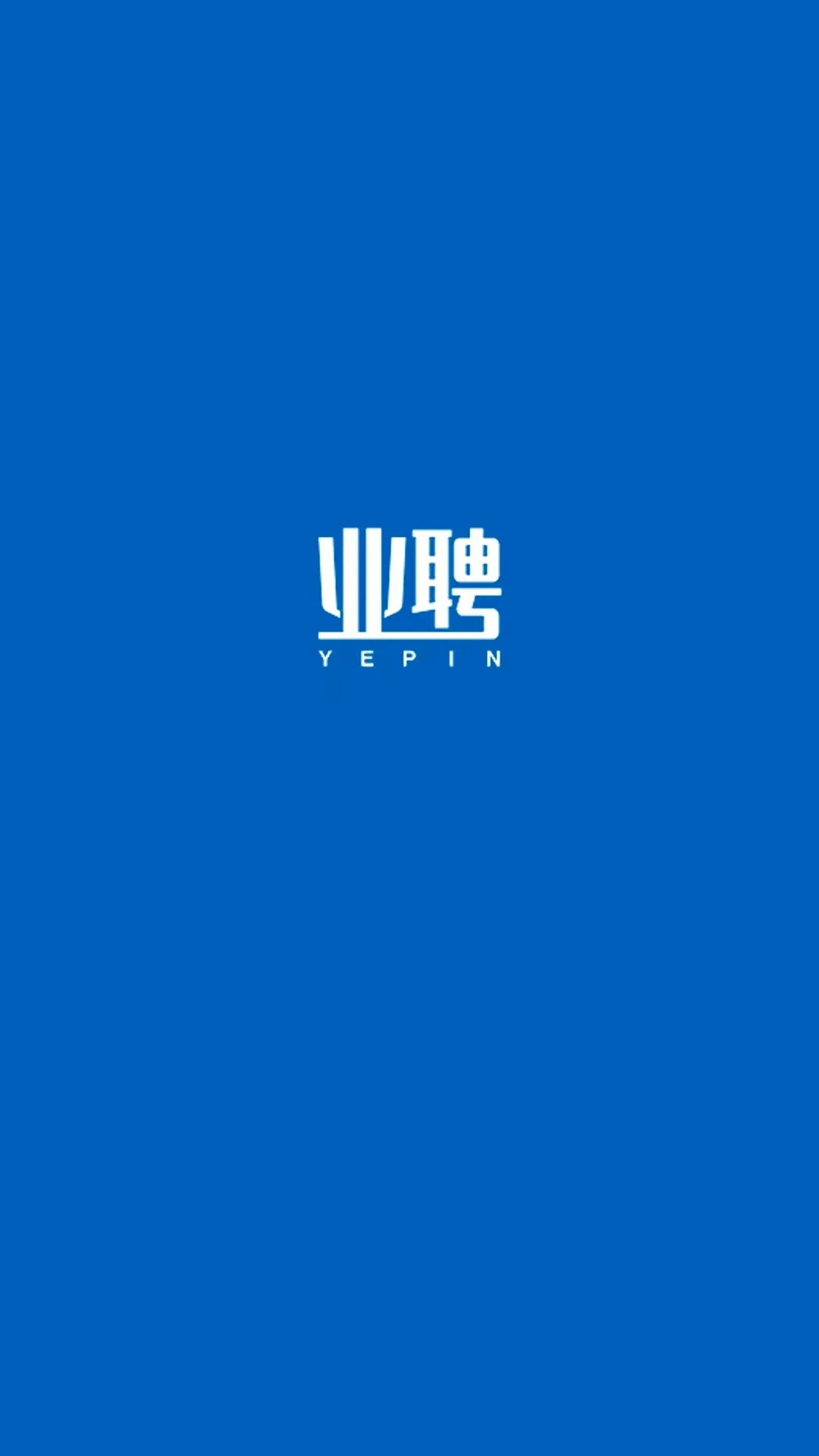 ҵƸ1.0.26 ��ְ��Ƹ