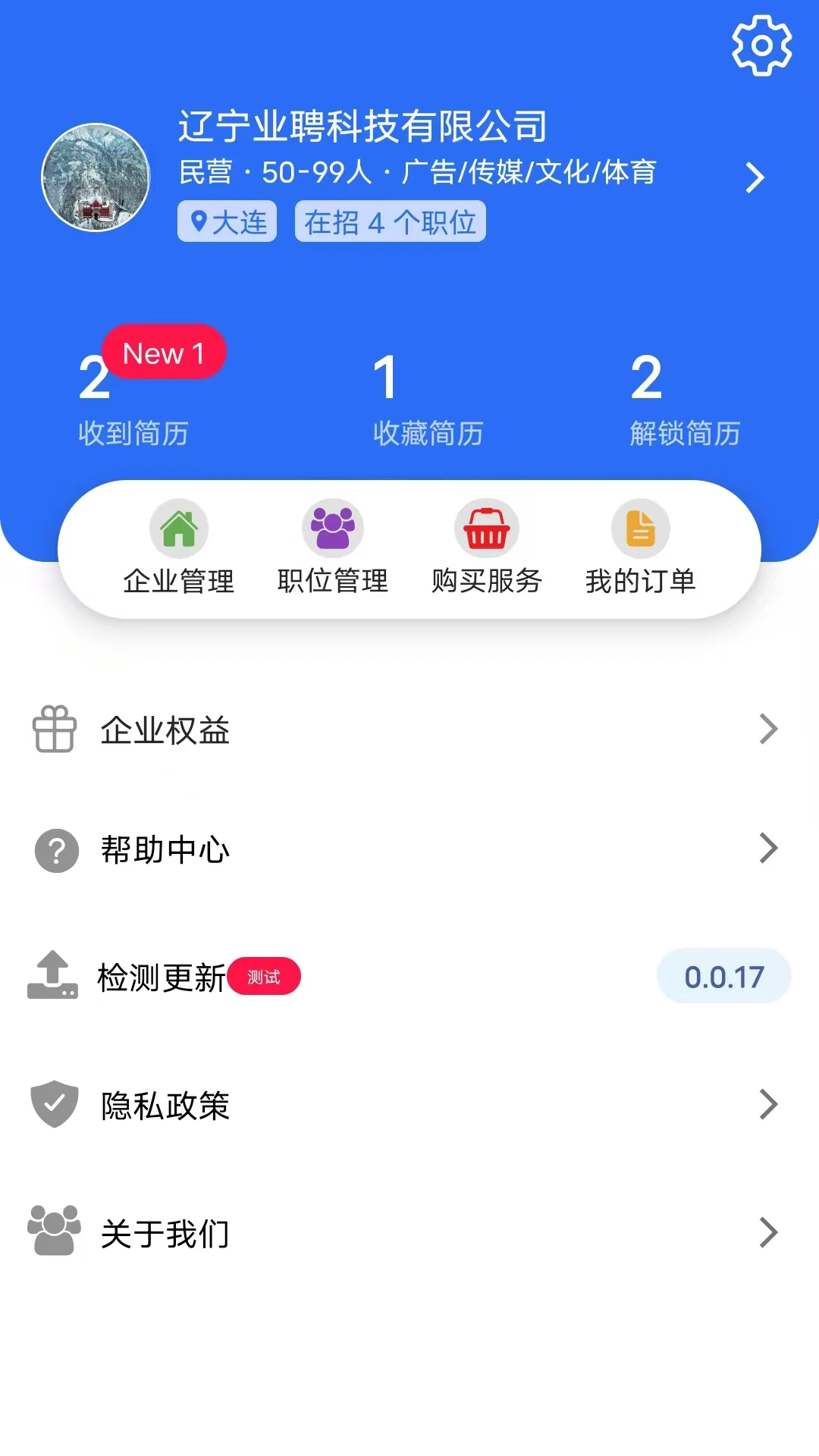 ҵƸ1.0.26 ��ְ��Ƹ