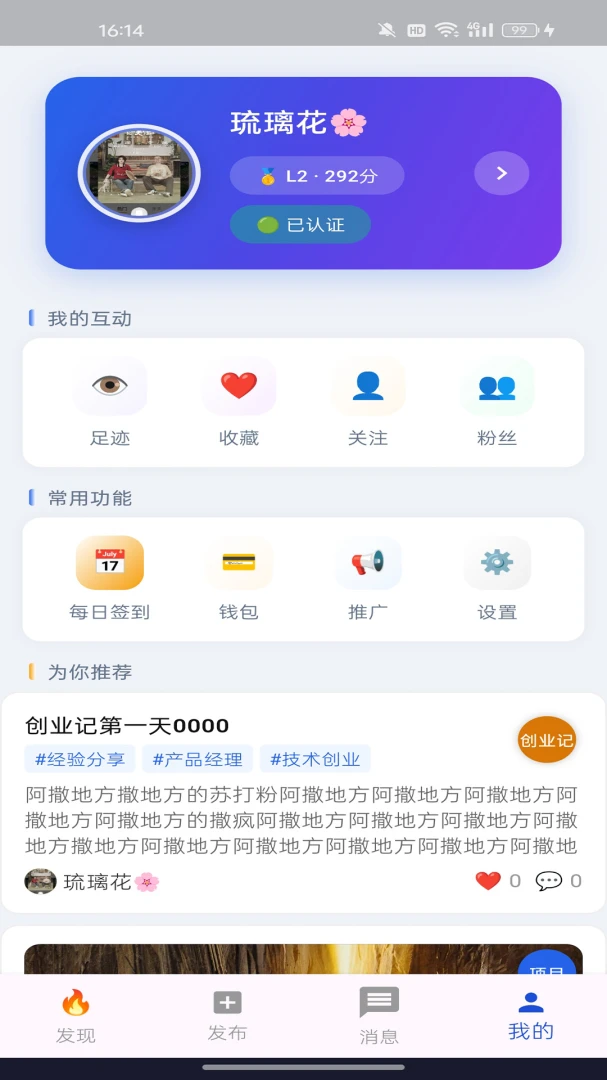 ��ҵ��1.7.1 ��ҵ����