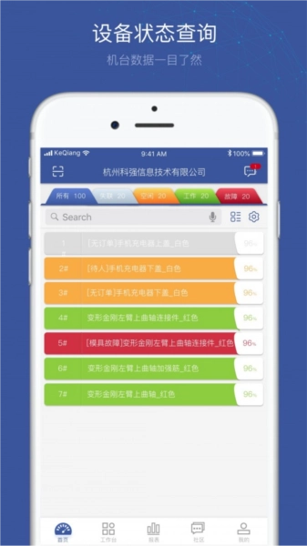 小小诸葛 安卓版 灯谜玩法