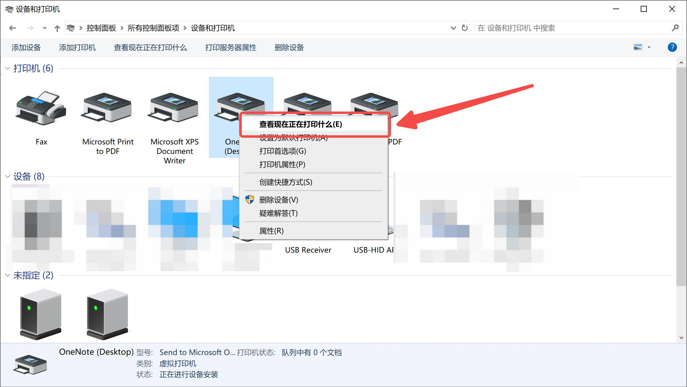 达印标签打印机常见故障排查与解决方法