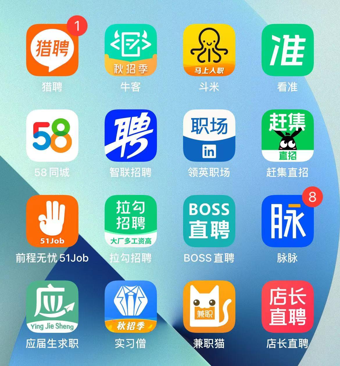 同城附近工作招聘渠道对比 手机招聘软件筛选距离操作图