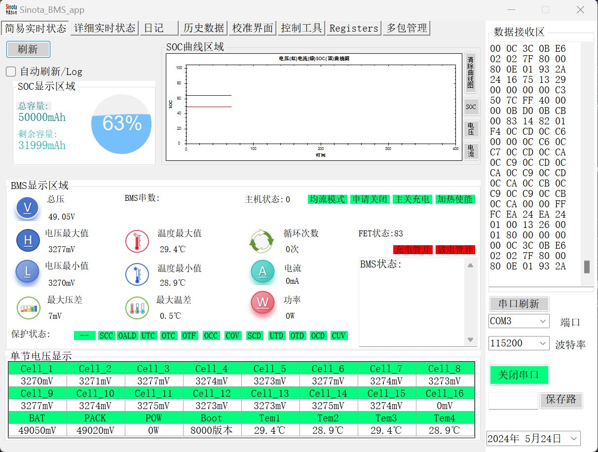 Sinota BMS监控模块接线与屏蔽线处理细节图