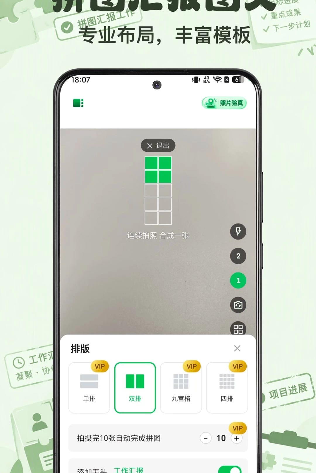 ʱӡˮӡ���1.0.1 ʱ��ˮӡ����