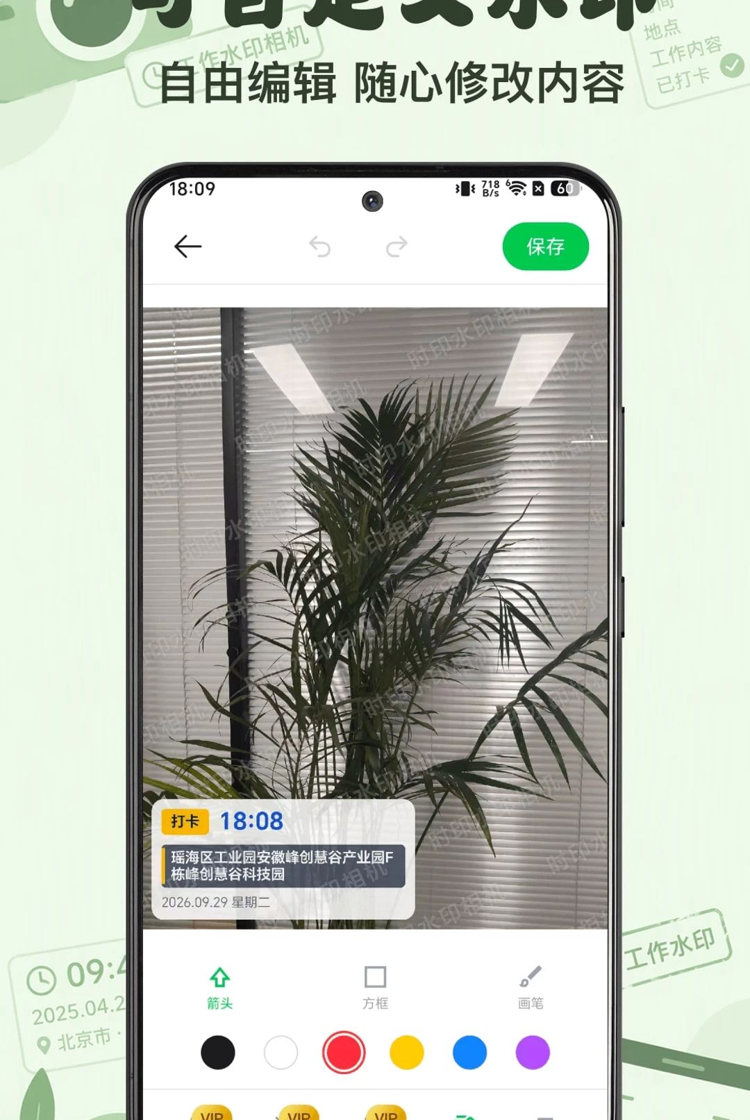 ʱӡˮӡ���1.0.1 ʱ��ˮӡ����