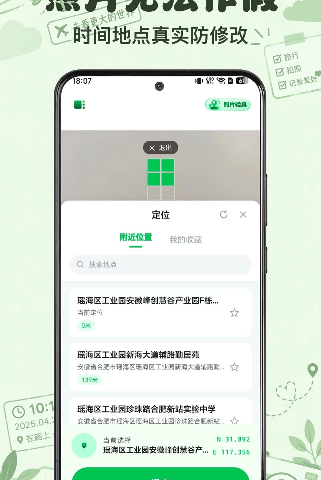 ʱӡˮӡ���1.0.1 ʱ��ˮӡ����