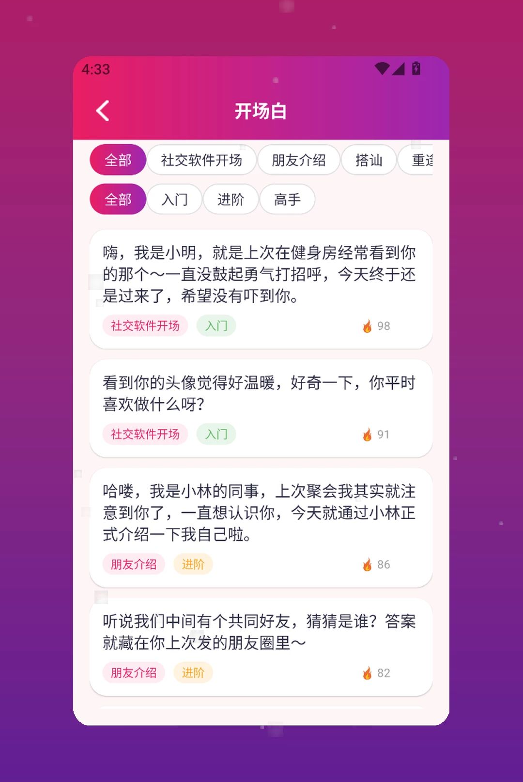 ����ingplus1.2 �罻��������