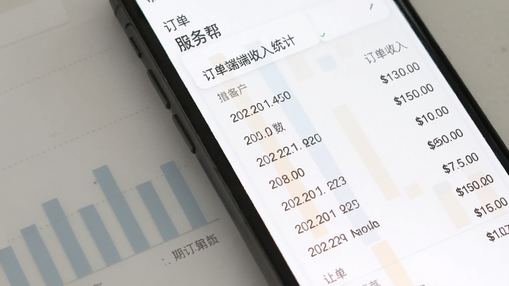 帮就帮服务端收入统计页面,手机屏幕显示柱状图与订单收入列表,数据清晰标注日期与金额,背景为白色简洁风格,画质干净无多余元素