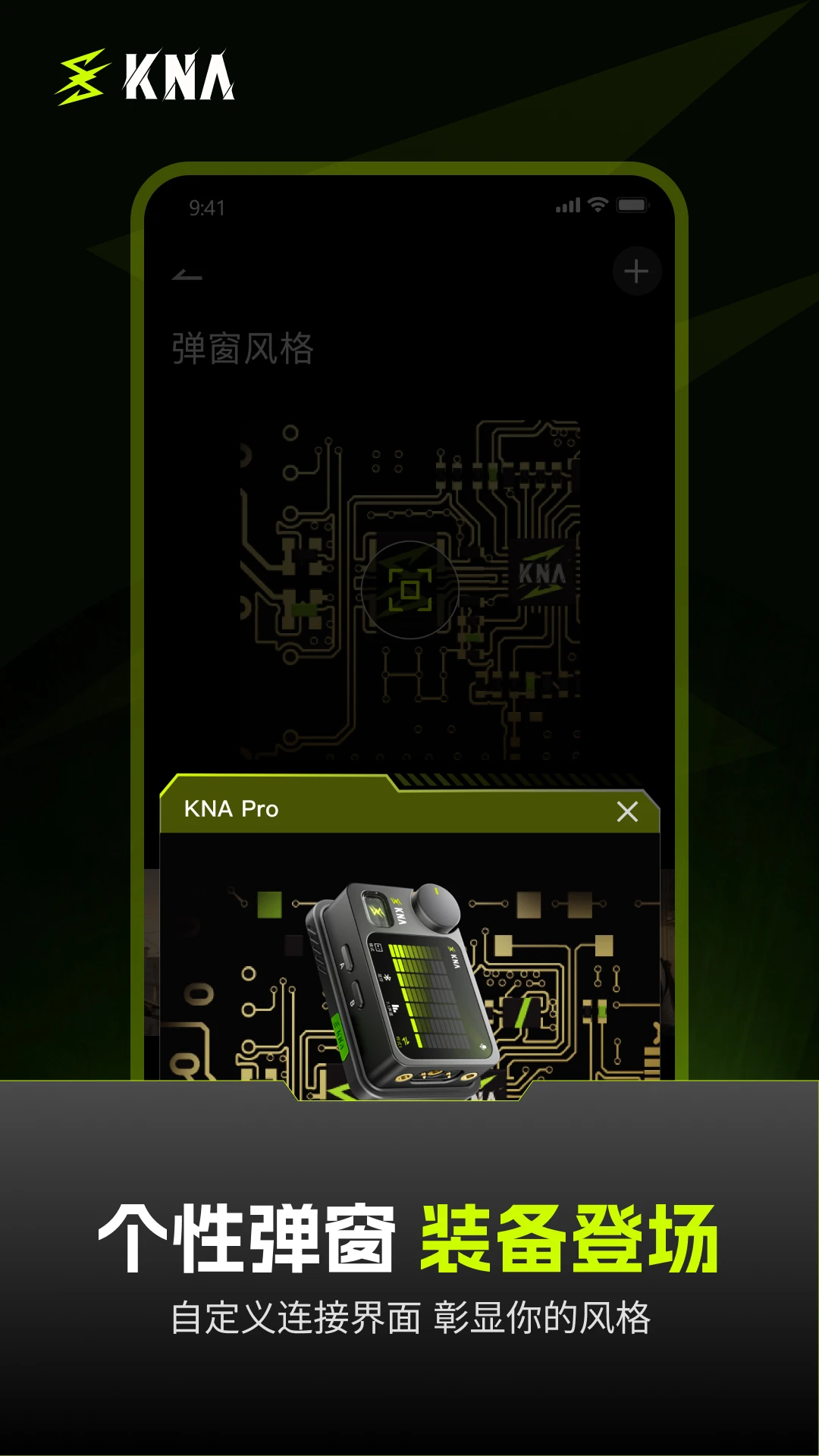 KNA1.0.41 ��Ƶ��������