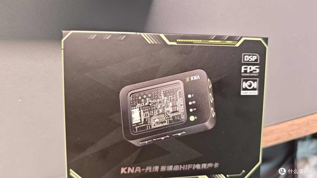 KNA 安卓版 声卡连接