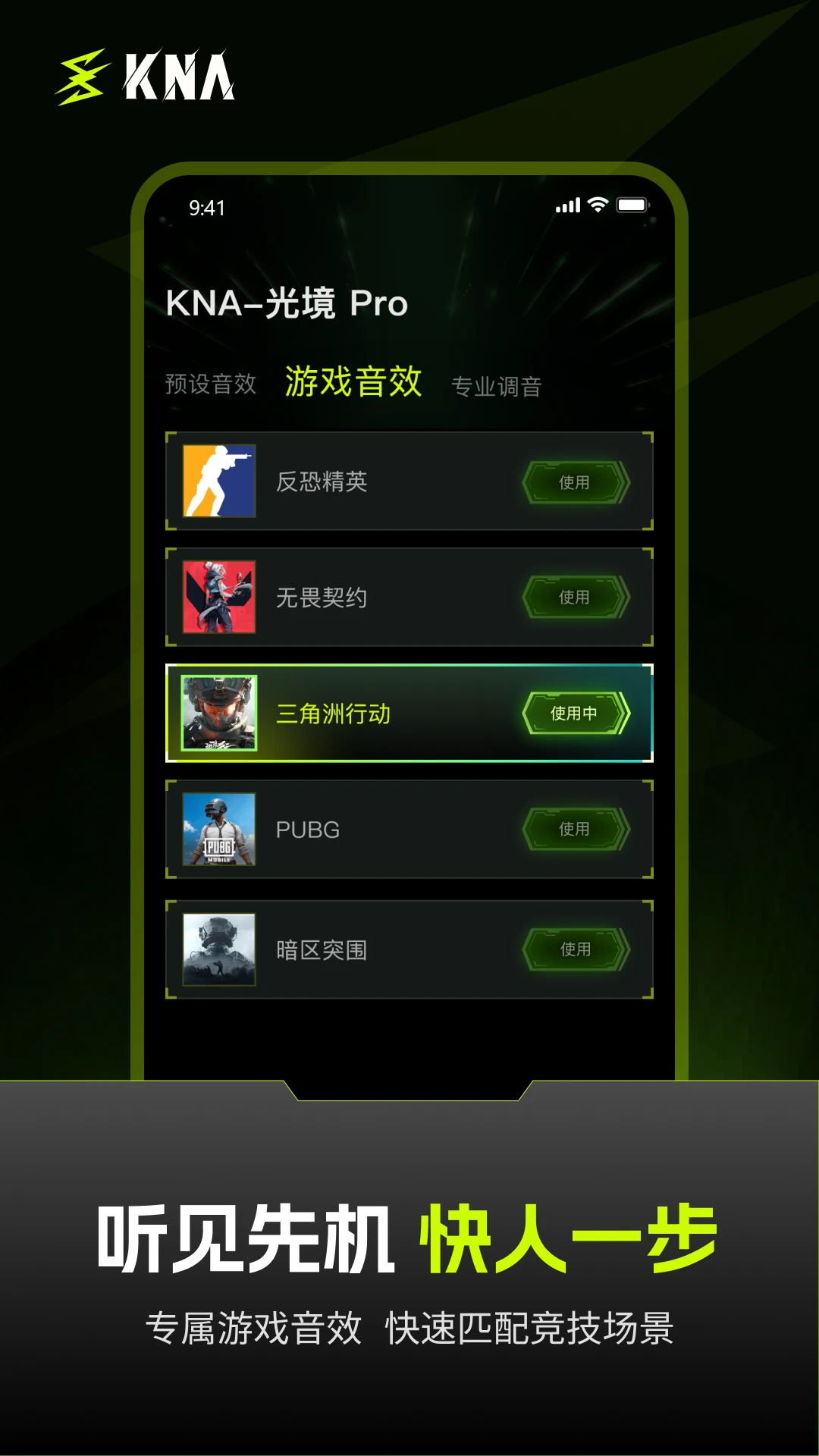 KNA1.0.41 ��Ƶ��������
